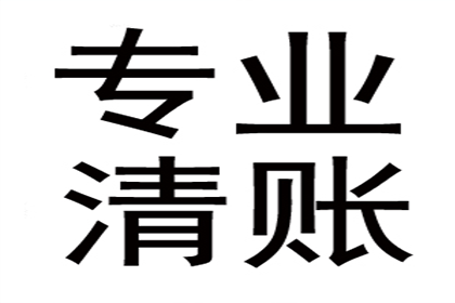 成功为书店老板讨回60万图书销售款